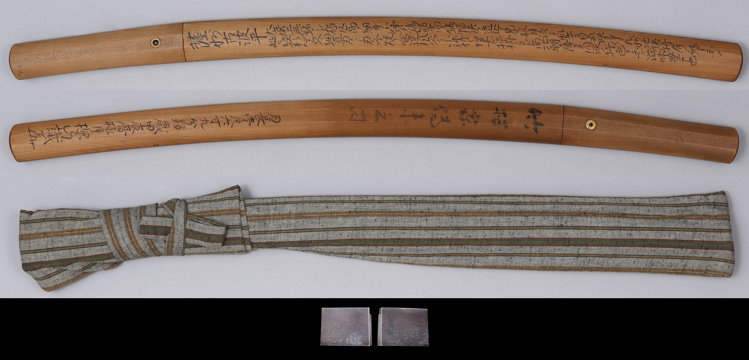 白鞘　刀袋　はばき　画像