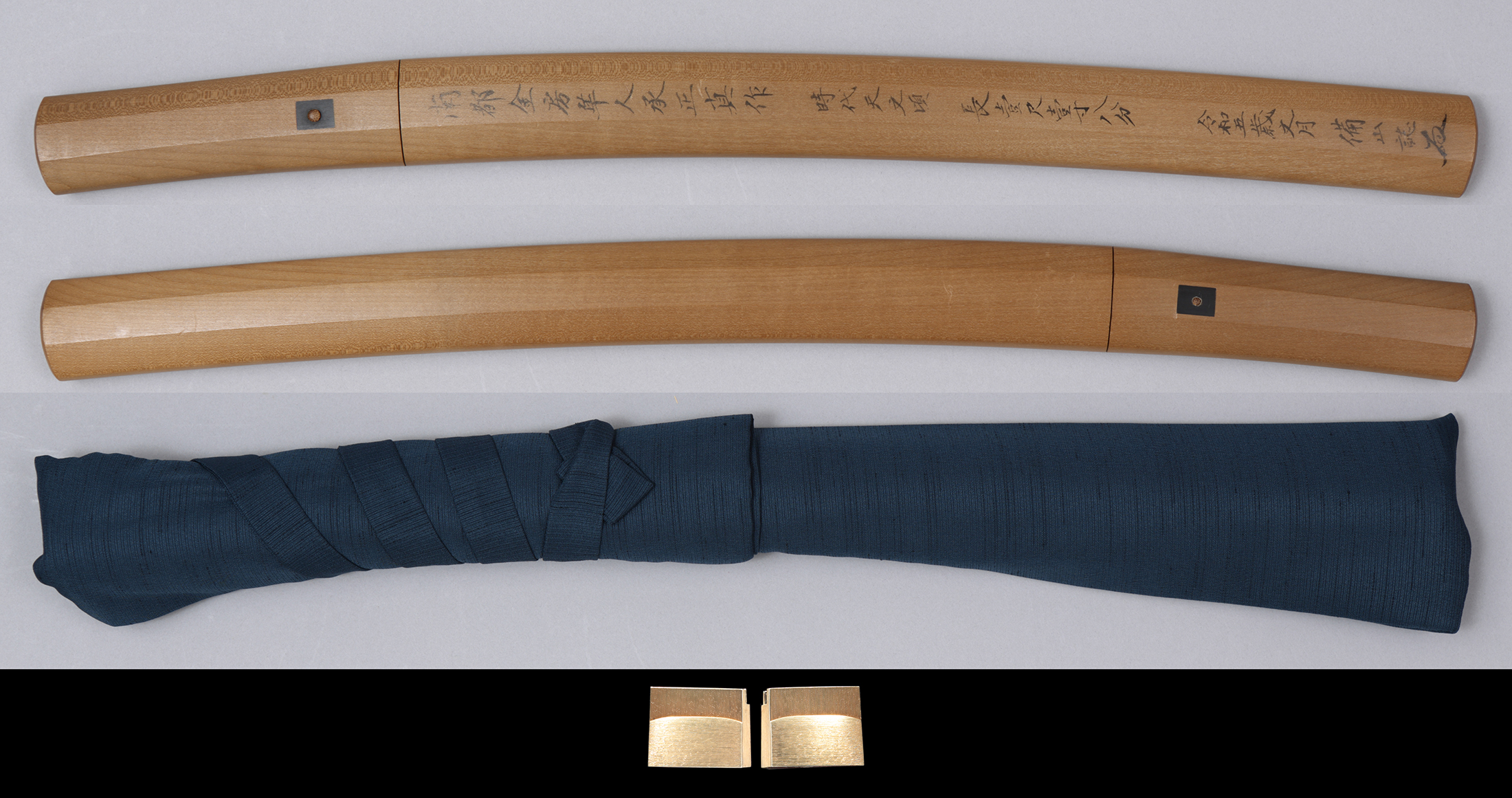 白鞘　はばき　画像